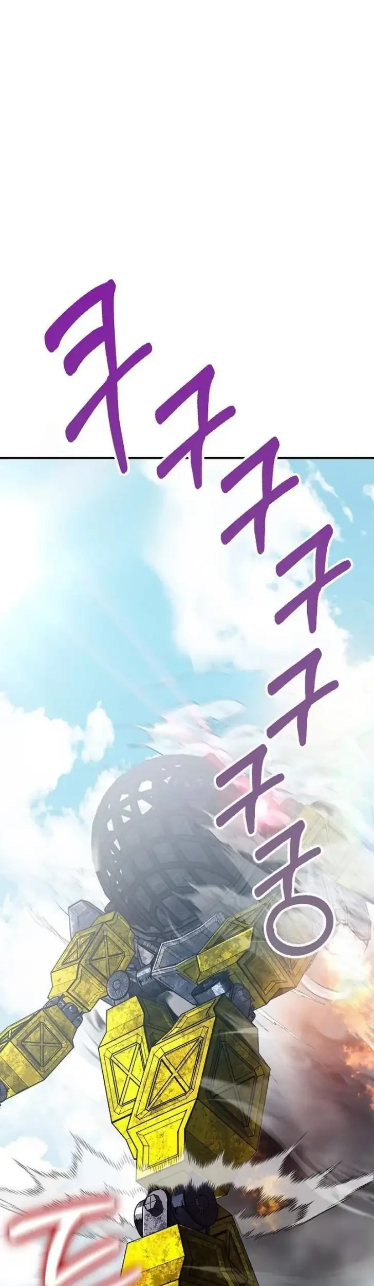 I Became the Villain the Hero Is Obsessed With Chapter 34 - halaman 47