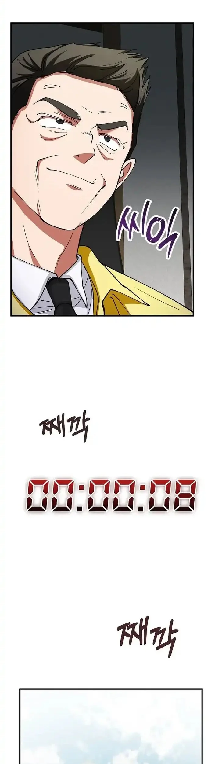 I Became the Villain the Hero Is Obsessed With Chapter 37 - halaman 27