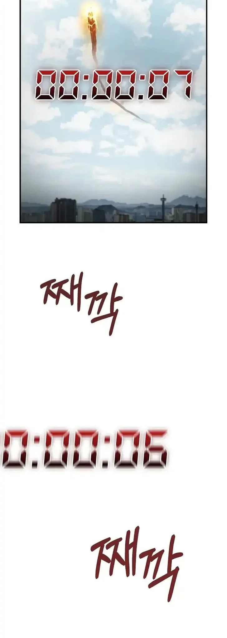 I Became the Villain the Hero Is Obsessed With Chapter 37 - halaman 28