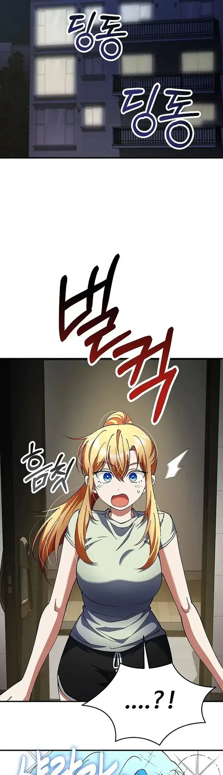 I Became the Villain the Hero Is Obsessed With Chapter 40 - halaman 16