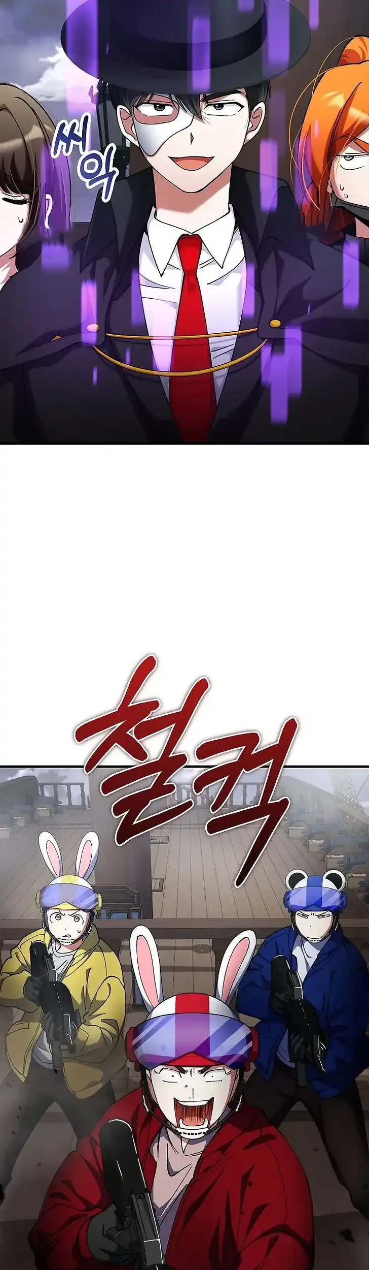 I Became the Villain the Hero Is Obsessed With Chapter 41 - halaman 11