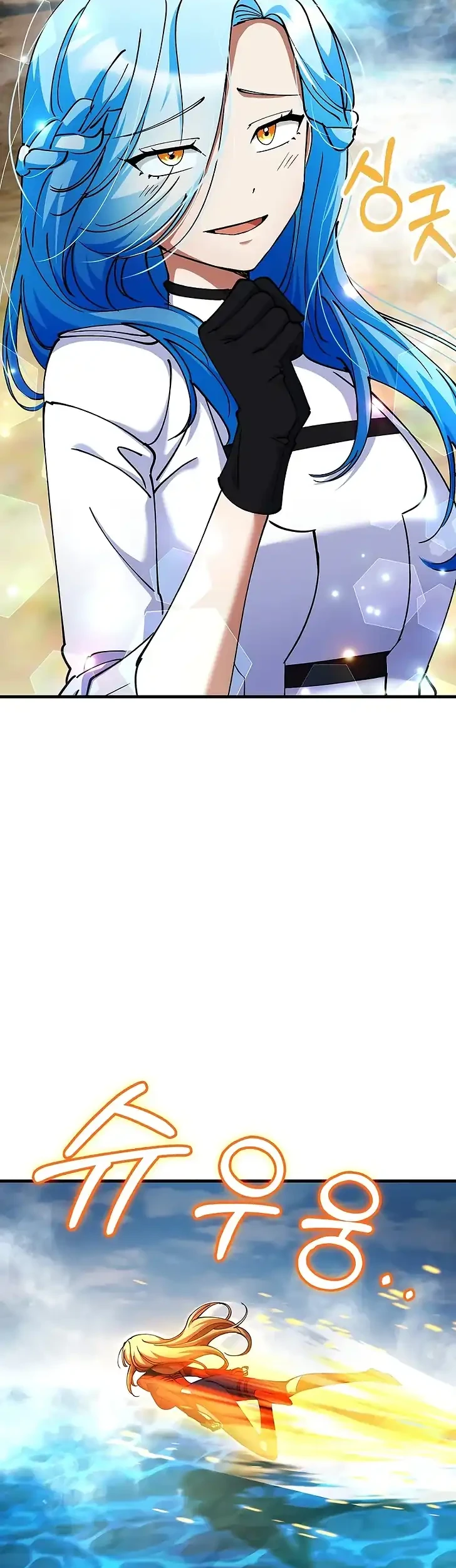 I Became the Villain the Hero Is Obsessed With Chapter 42 - halaman 20