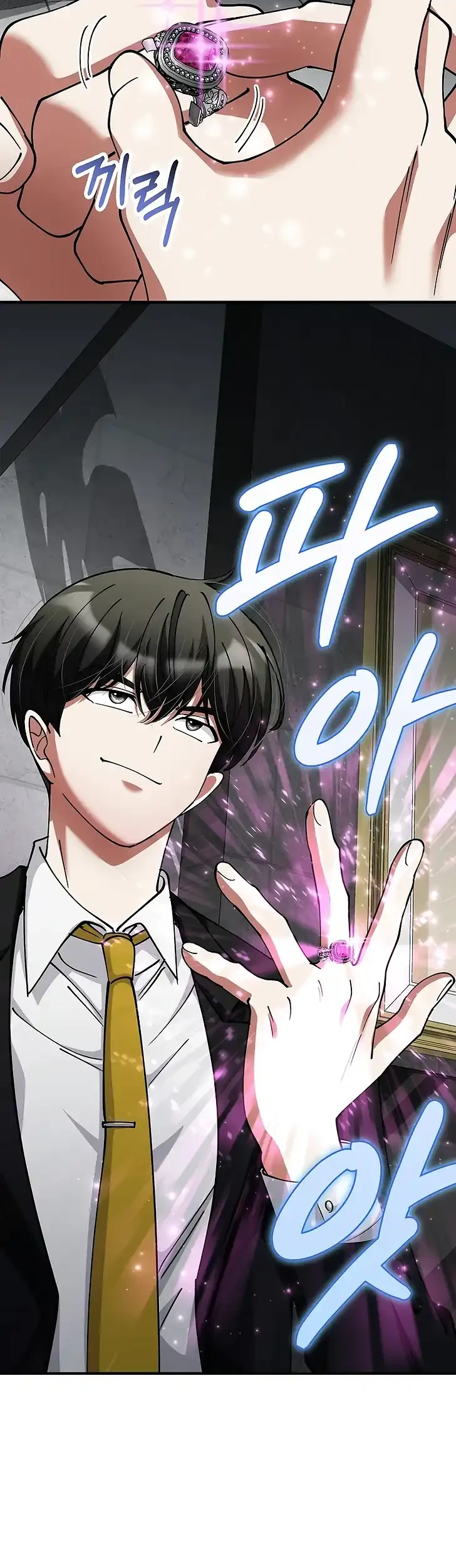 I Became the Villain the Hero Is Obsessed With Chapter 42 - halaman 47