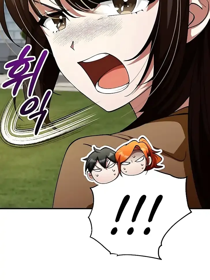 I Became the Villain the Hero Is Obsessed With Chapter 43 - halaman 20