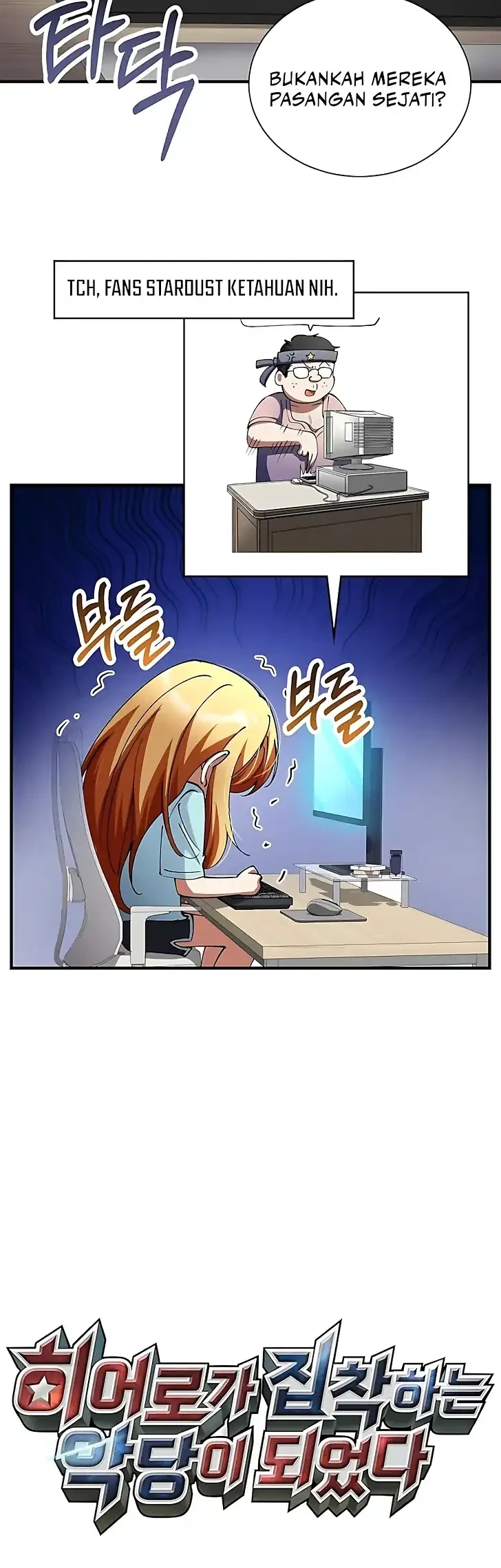 I Became the Villain the Hero Is Obsessed With Chapter 43 - halaman 26