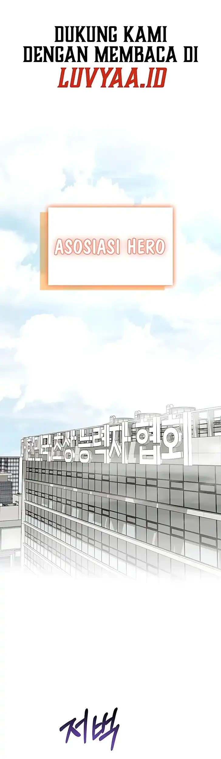 I Became the Villain the Hero Is Obsessed With Chapter 43 - halaman 27