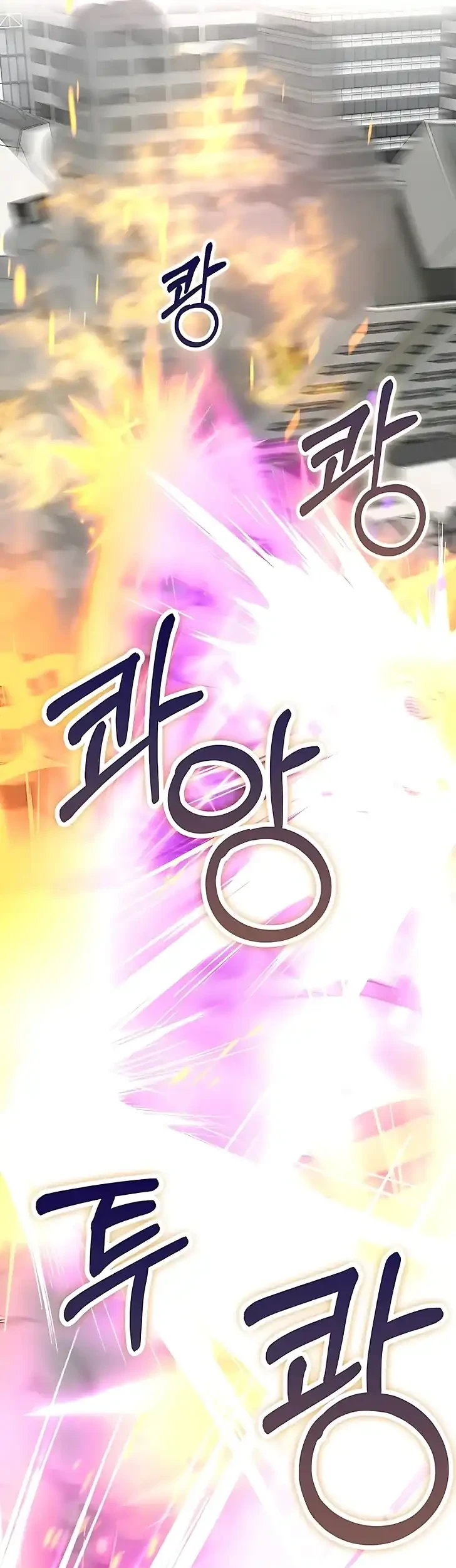 I Became the Villain the Hero Is Obsessed With Chapter 43 - halaman 45