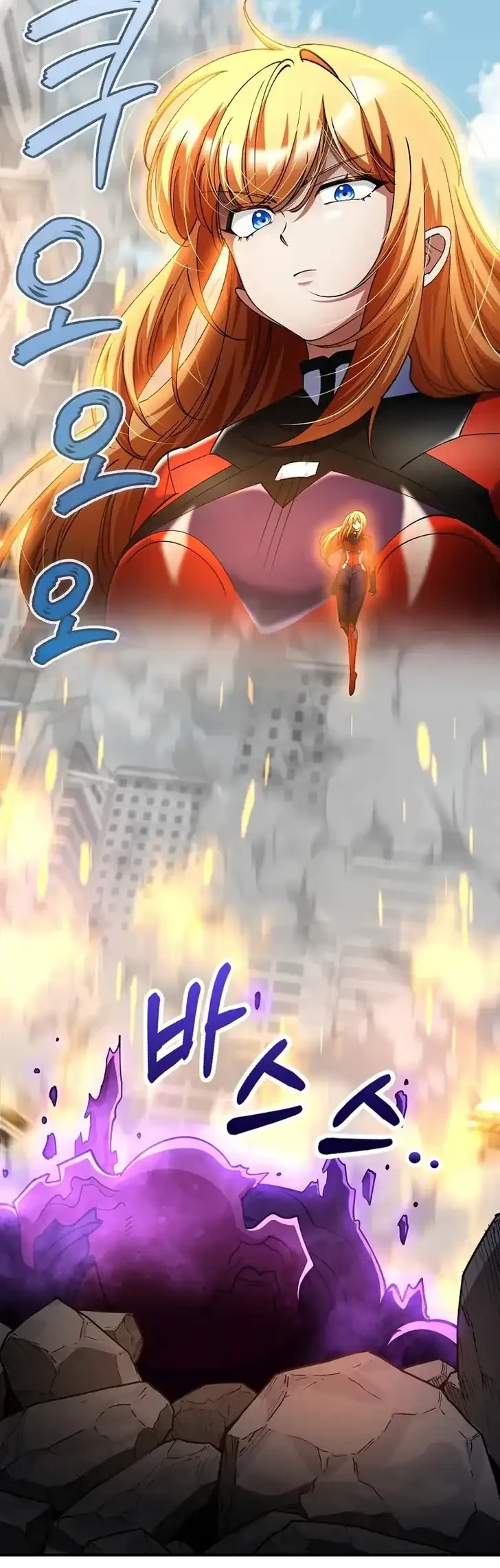 I Became the Villain the Hero Is Obsessed With Chapter 44 - halaman 13