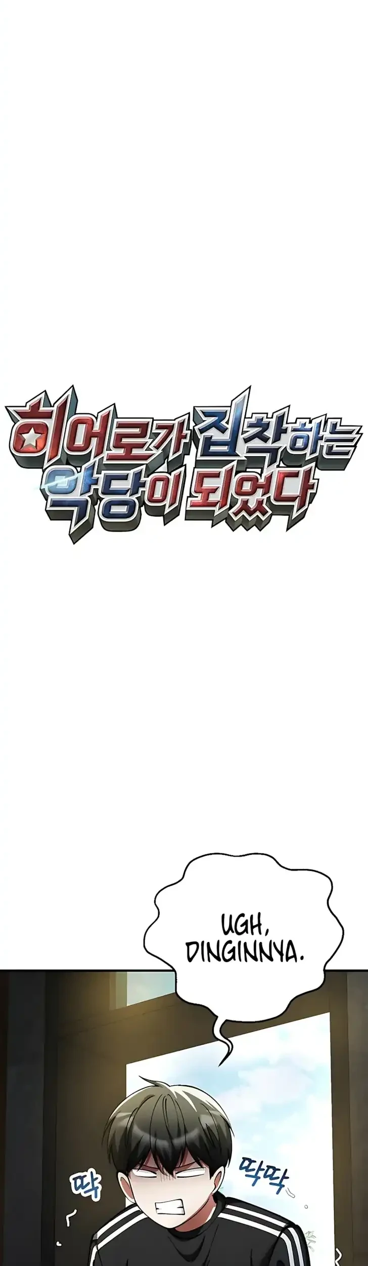 I Became the Villain the Hero Is Obsessed With Chapter 45 - halaman 26