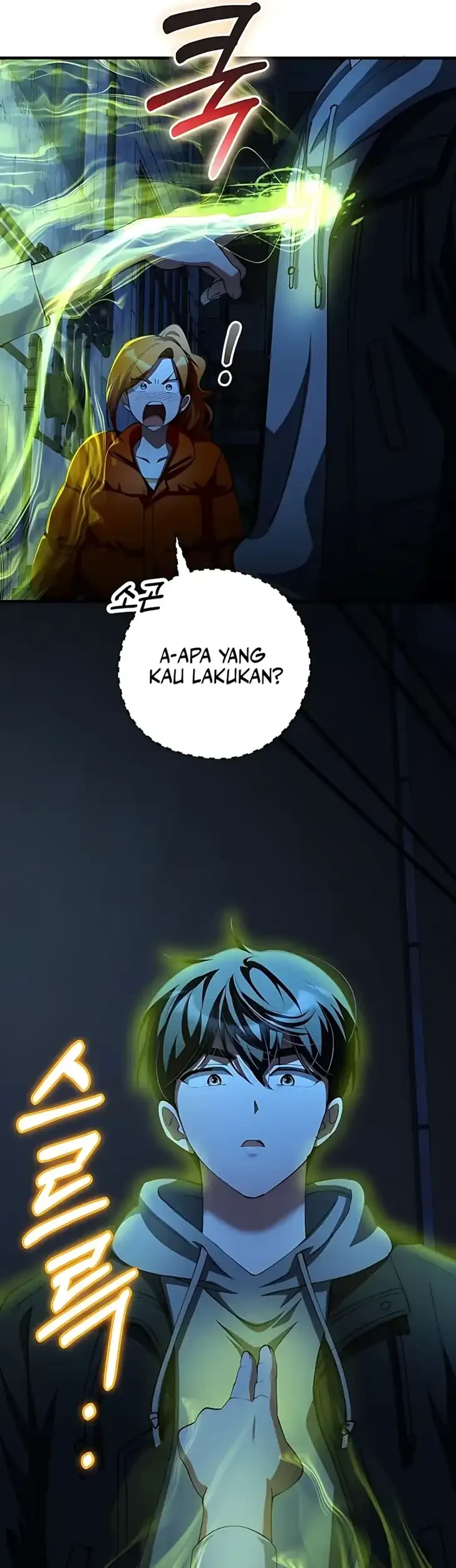 I Became the Villain the Hero Is Obsessed With Chapter 46 - halaman 25