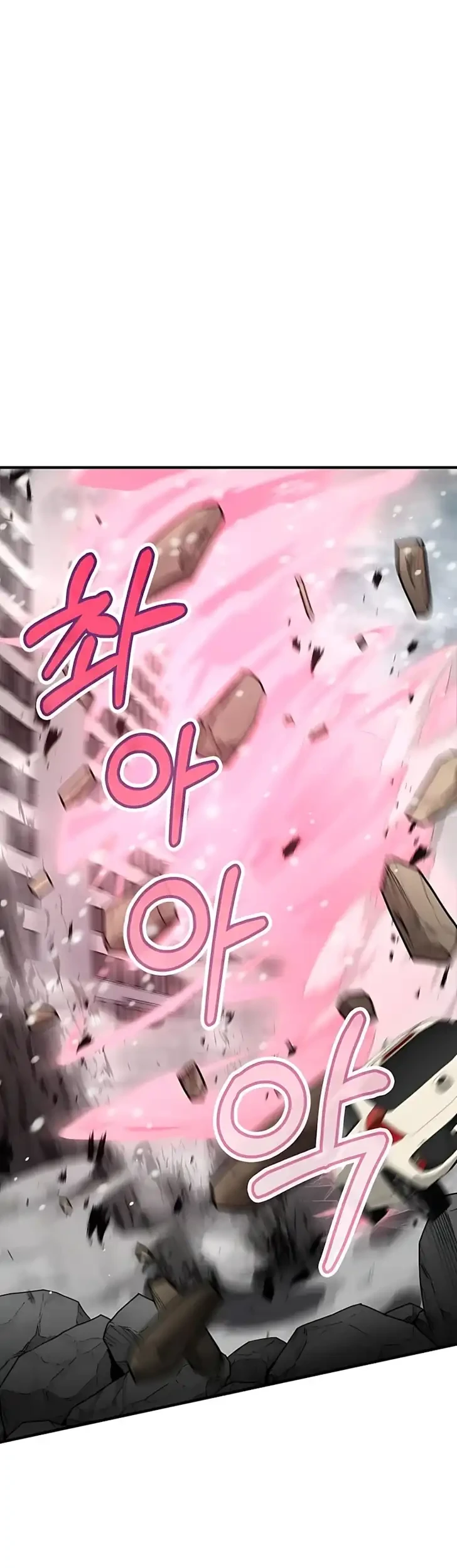 I Became the Villain the Hero Is Obsessed With Chapter 47 - halaman 7