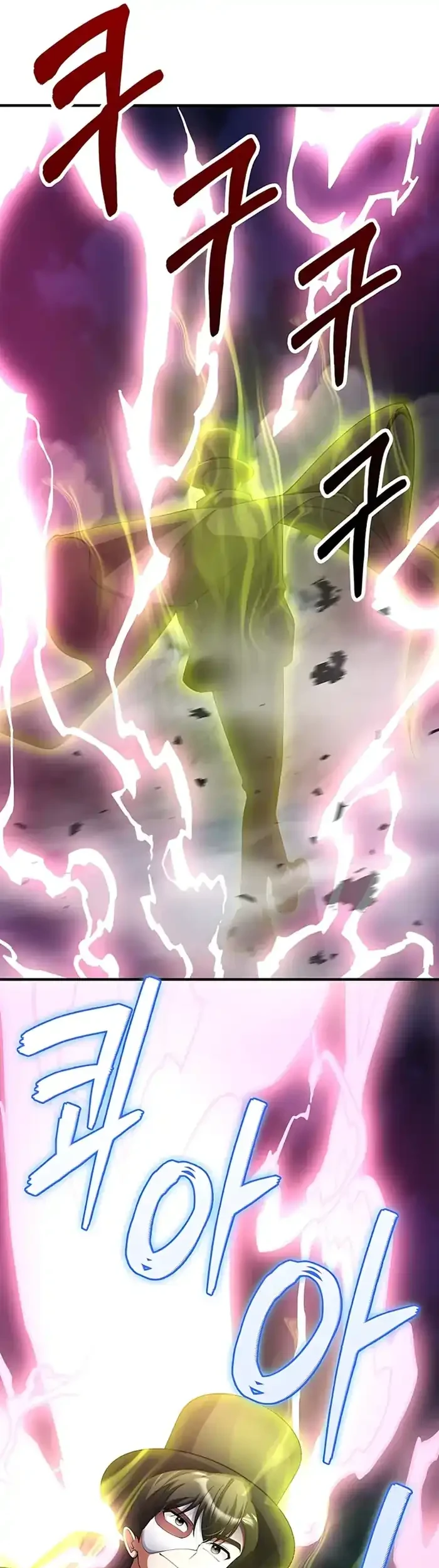 I Became the Villain the Hero Is Obsessed With Chapter 50 - halaman 35