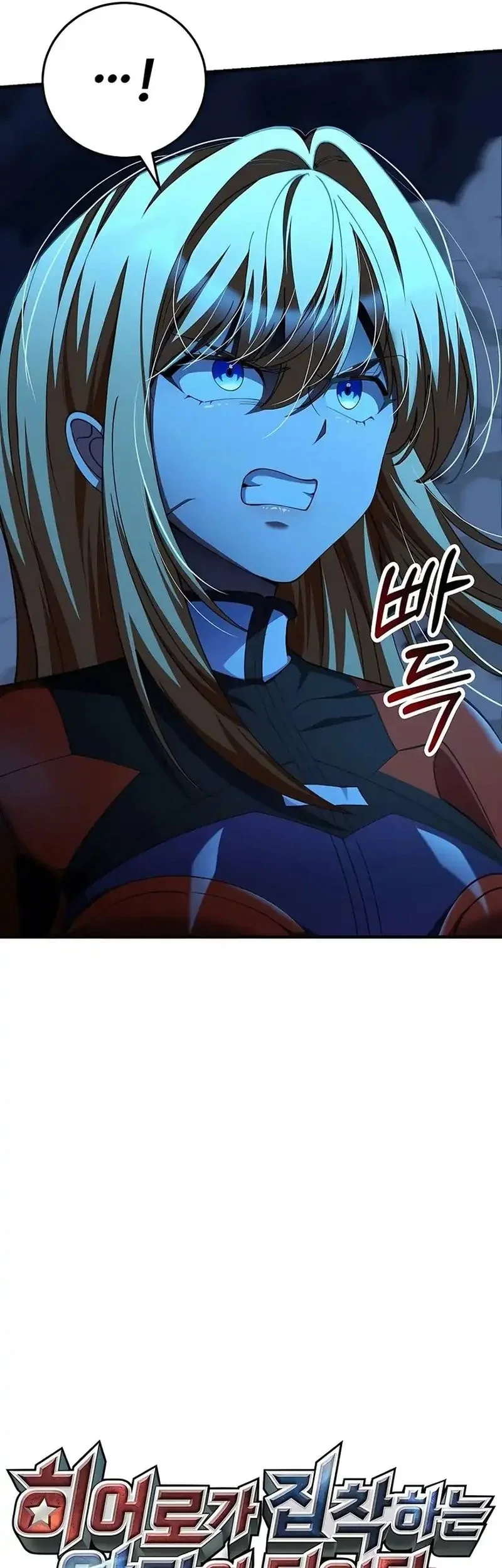 I Became the Villain the Hero Is Obsessed With Chapter 51 - halaman 30