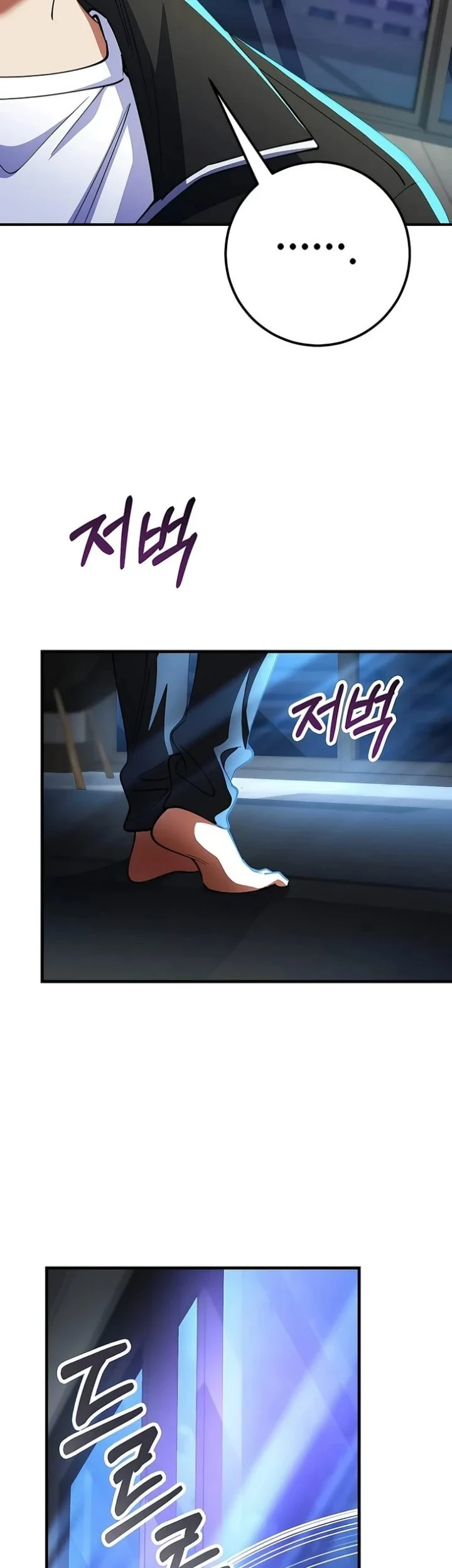 I Became the Villain the Hero Is Obsessed With Chapter 55 - halaman 13