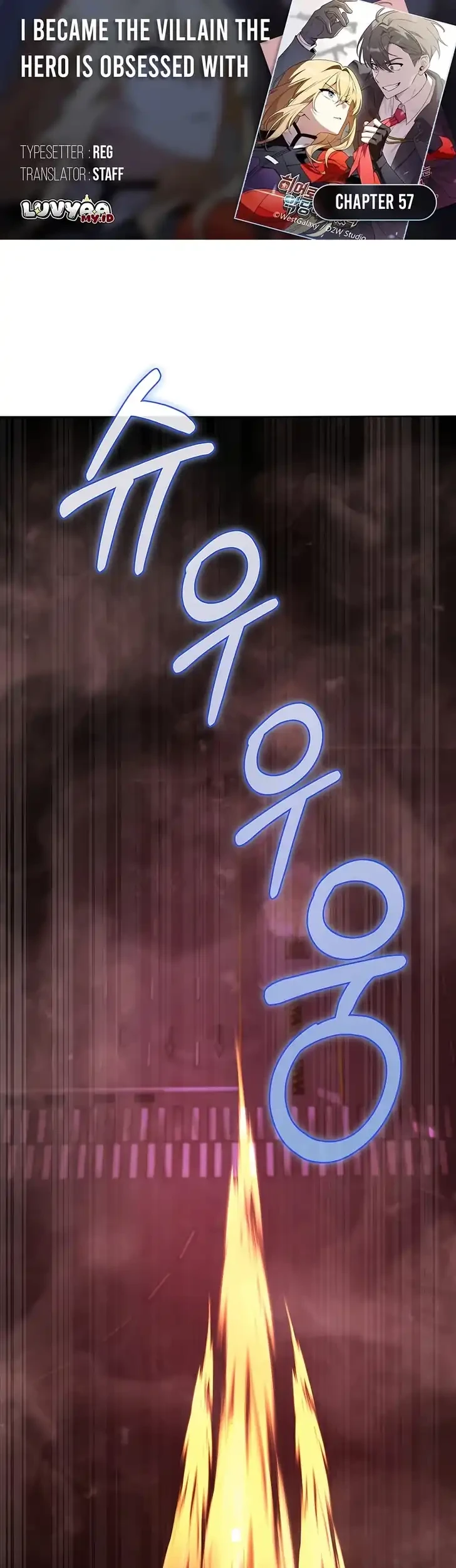 I Became the Villain the Hero Is Obsessed With Chapter 57 - halaman 1