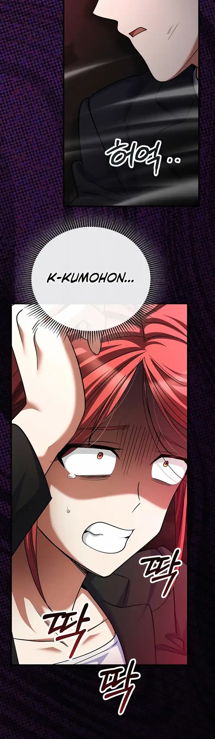 I Became the Villain the Hero Is Obsessed With Chapter 58 - halaman 4