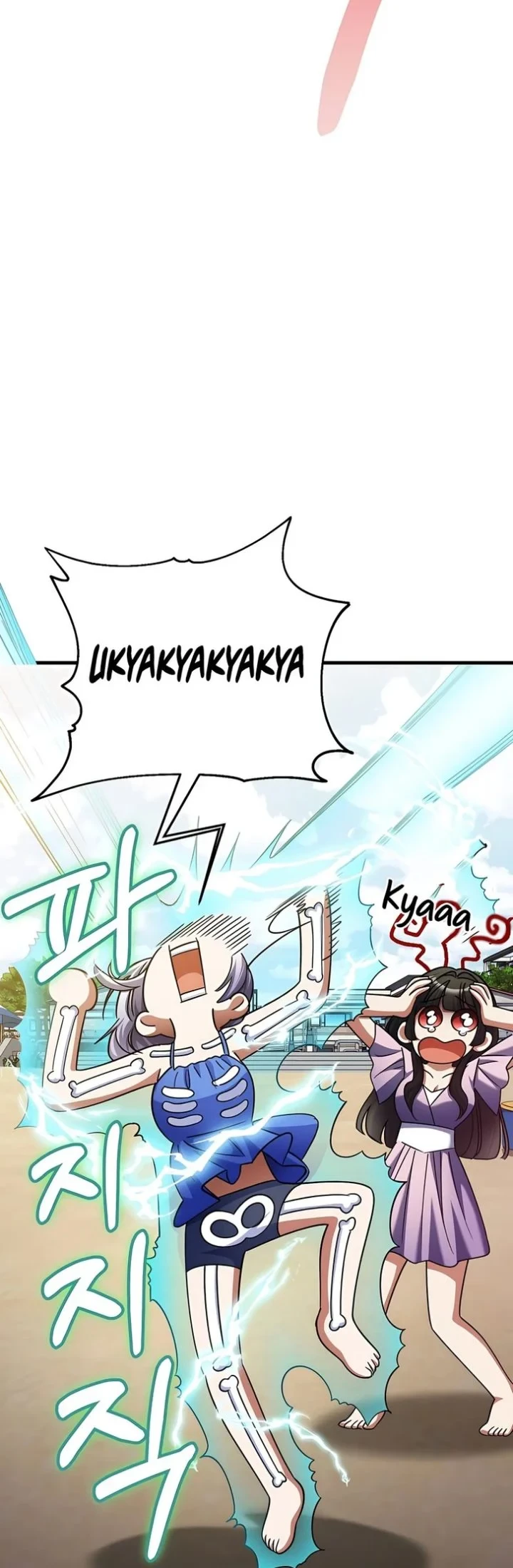 I Became the Villain the Hero Is Obsessed With Chapter 59 - halaman 45