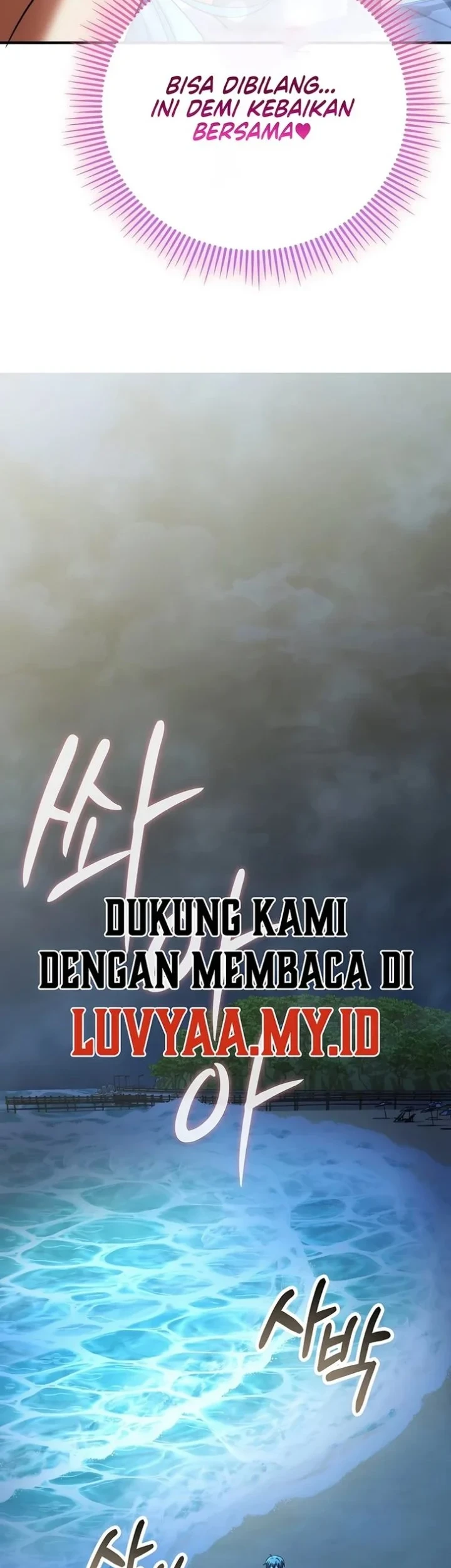 I Became the Villain the Hero Is Obsessed With Chapter 60 - halaman 32