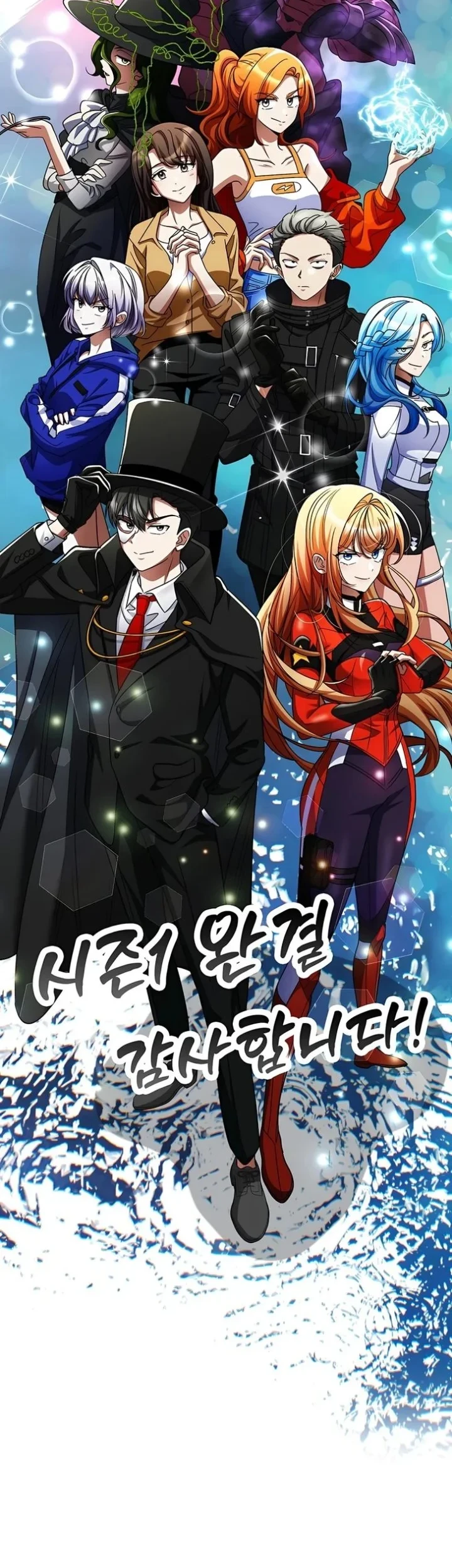 I Became the Villain the Hero Is Obsessed With Chapter 60 - halaman 65