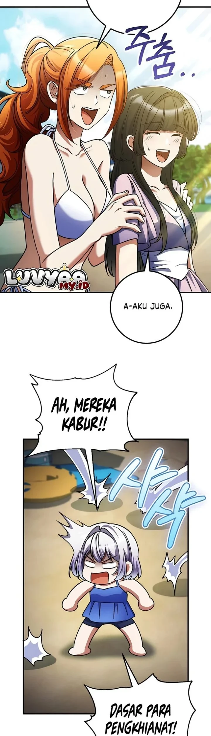 I Became the Villain the Hero Is Obsessed With Chapter 60 - halaman 7