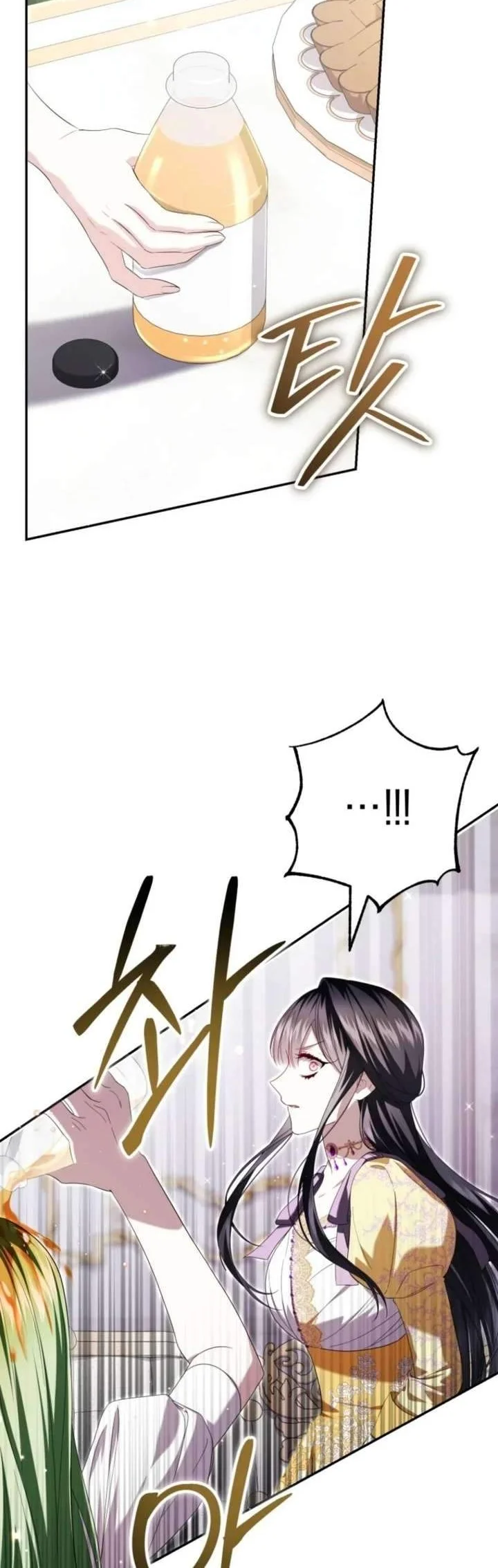 I Became the Villainess’s Favorite Chapter 27 - halaman 56