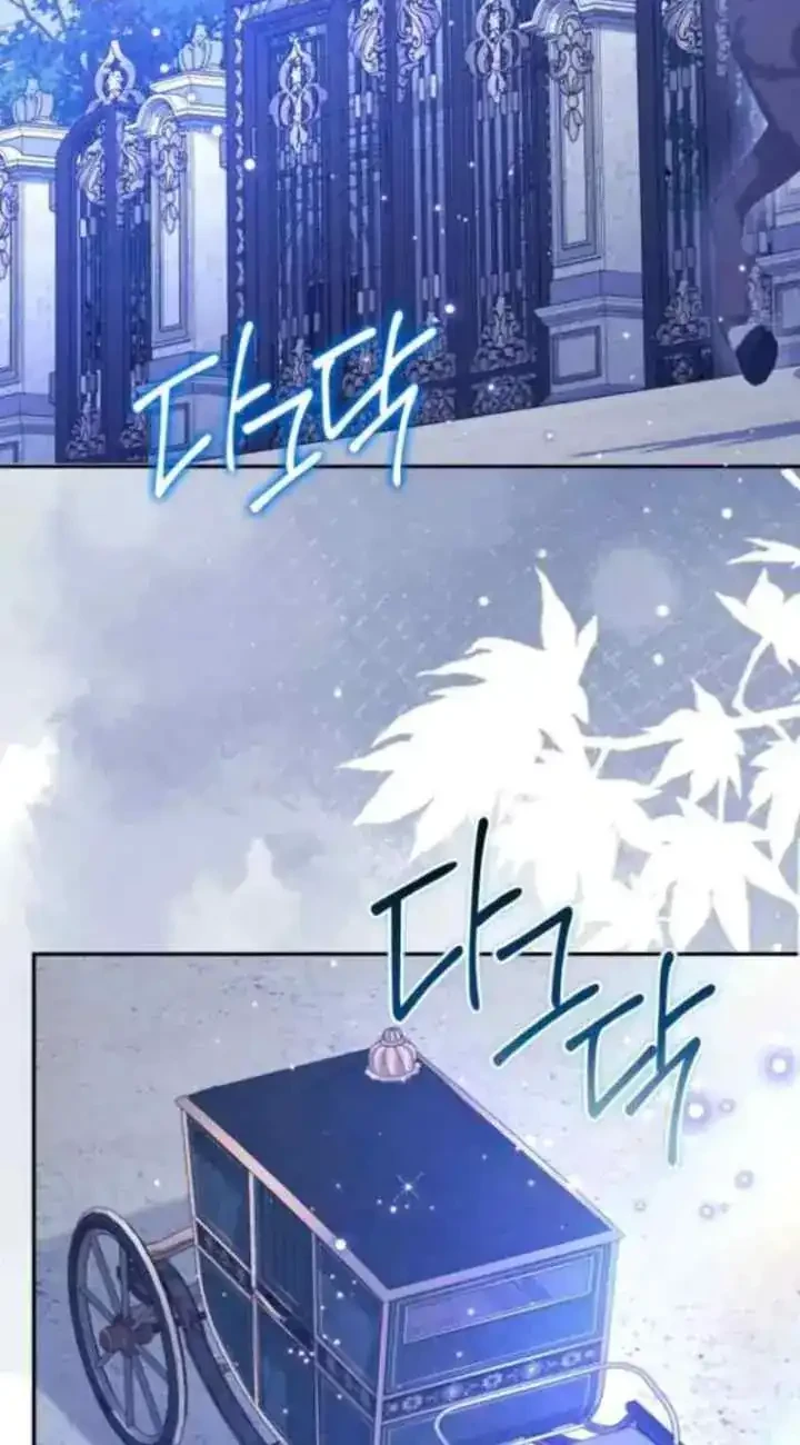I Became the Villainess’s Favorite Chapter 34 - halaman 47