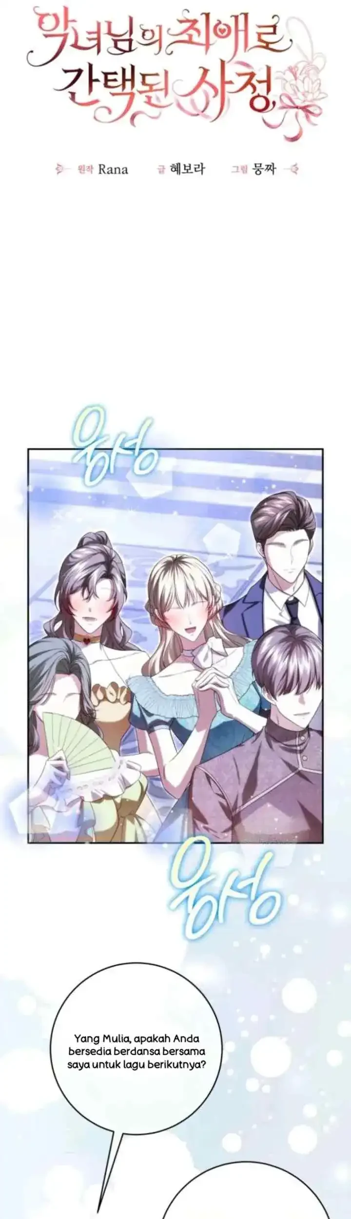 I Became the Villainess’s Favorite Chapter 35 - halaman 21