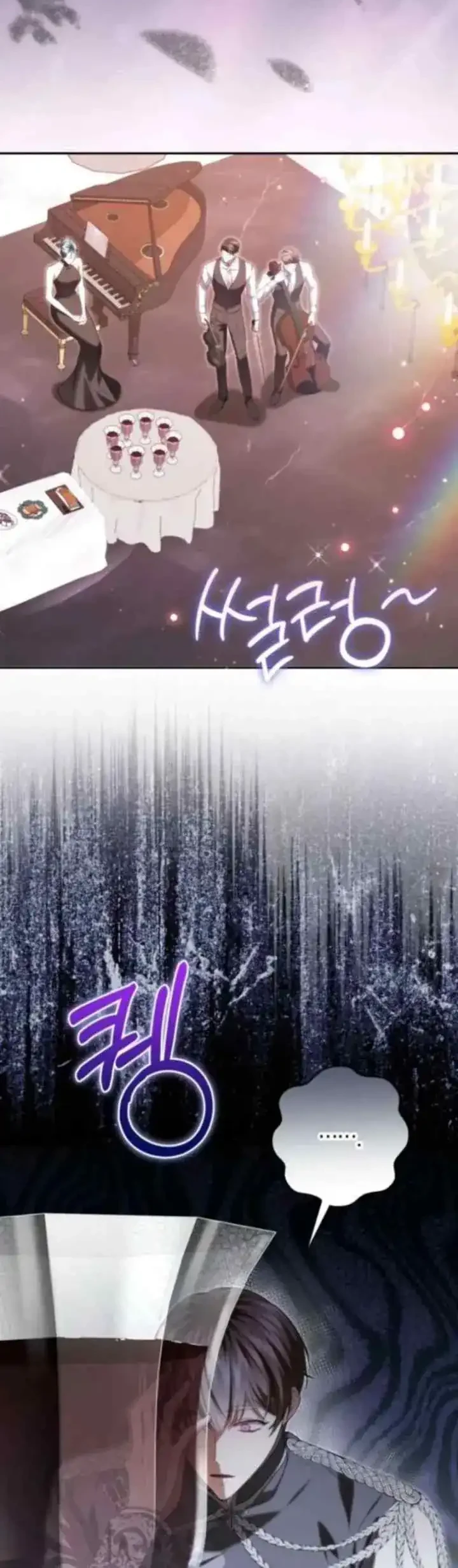 I Became the Villainess’s Favorite Chapter 35 - halaman 3