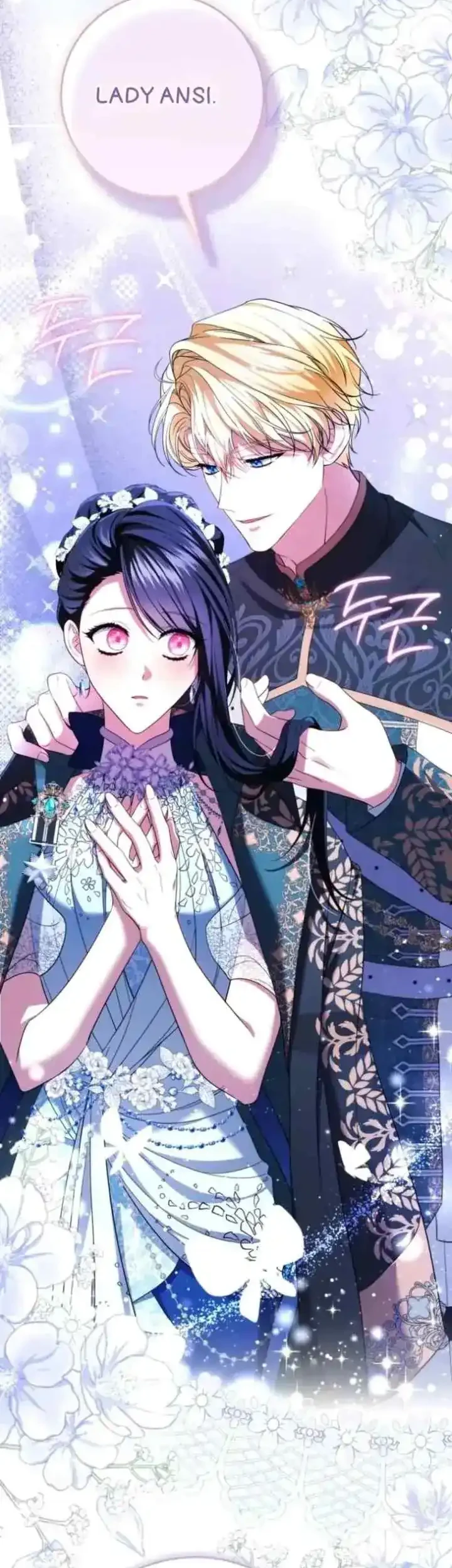 I Became the Villainess’s Favorite Chapter 36 - halaman 16