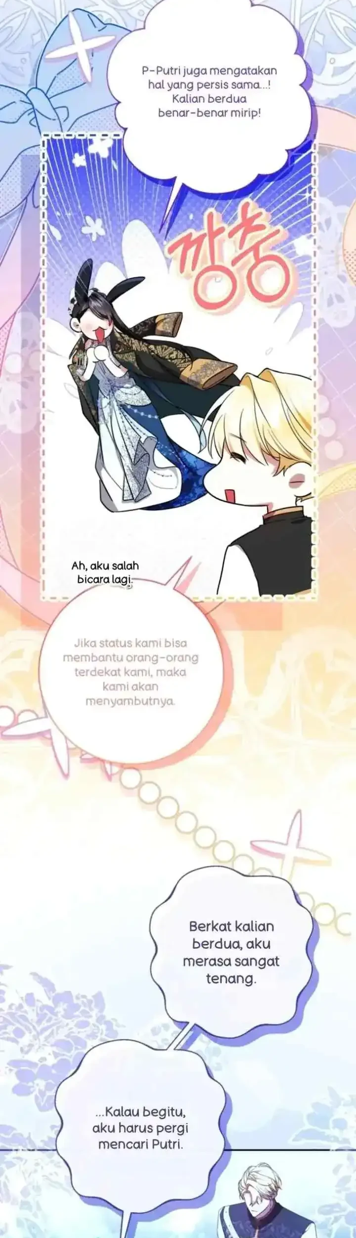 I Became the Villainess’s Favorite Chapter 36 - halaman 19