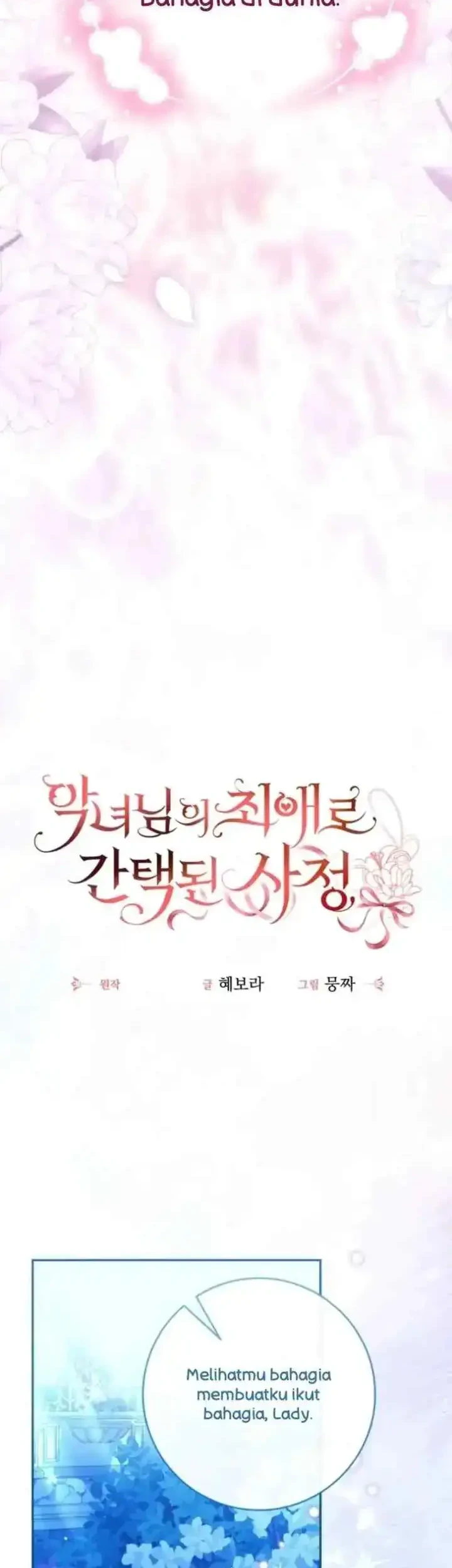 I Became the Villainess’s Favorite Chapter 36 - halaman 31