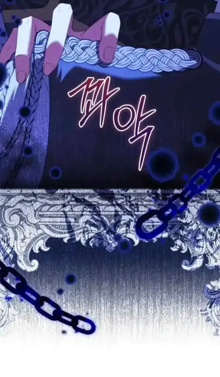 I Became the Villainess’s Favorite Chapter 36 - halaman 4