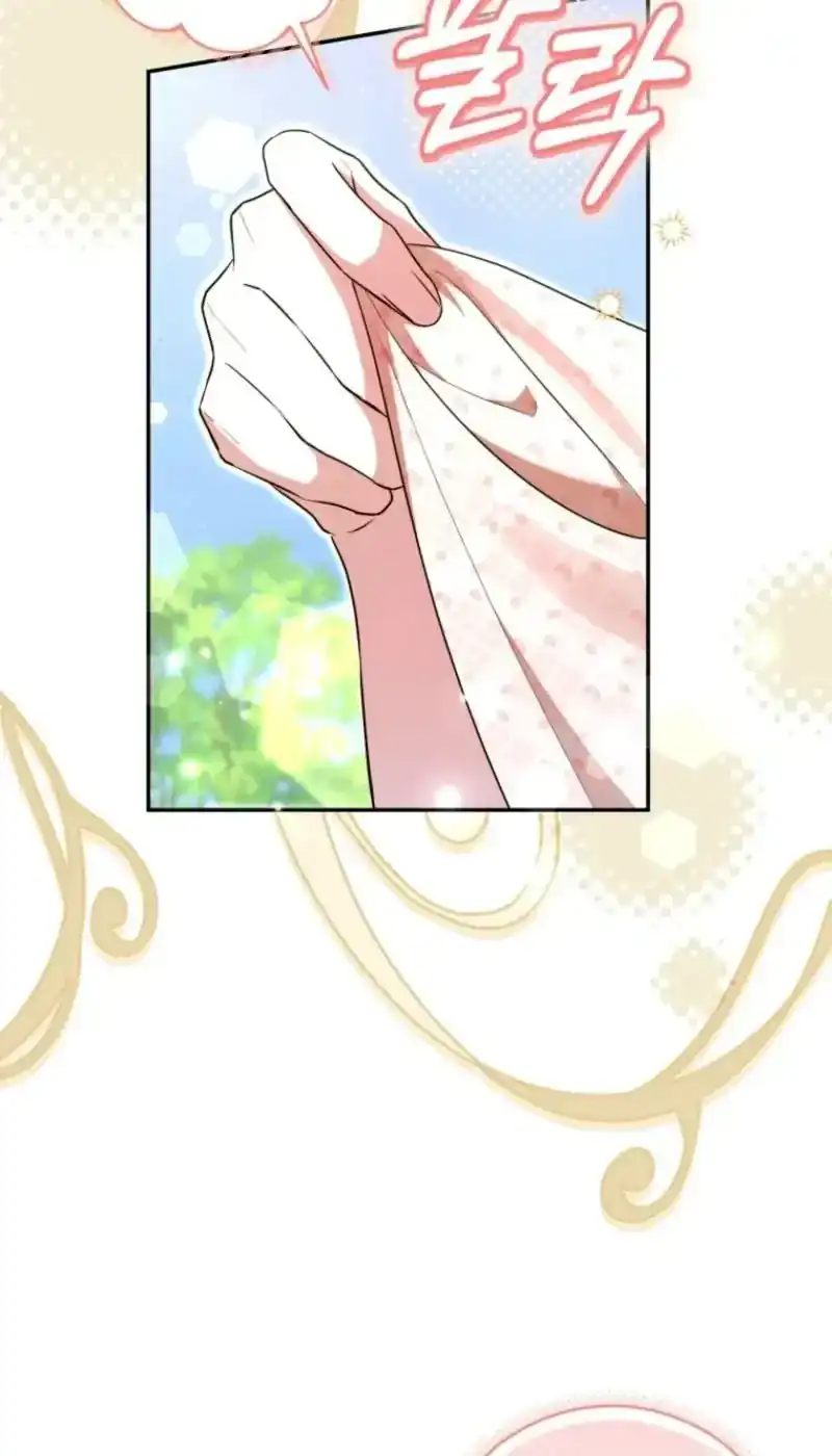 I Became the Villainess’s Favorite Chapter 45 - halaman 22