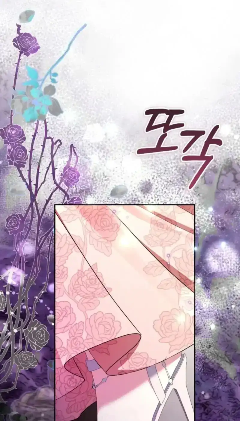 I Became the Villainess’s Favorite Chapter 45 - halaman 68