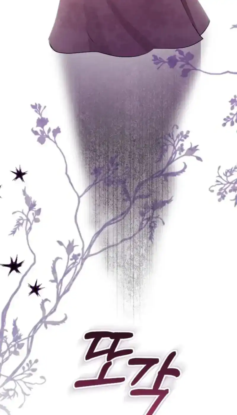 I Became the Villainess’s Favorite Chapter 45 - halaman 75