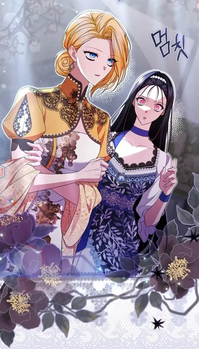 I Became the Villainess’s Favorite Chapter 46 - halaman 35