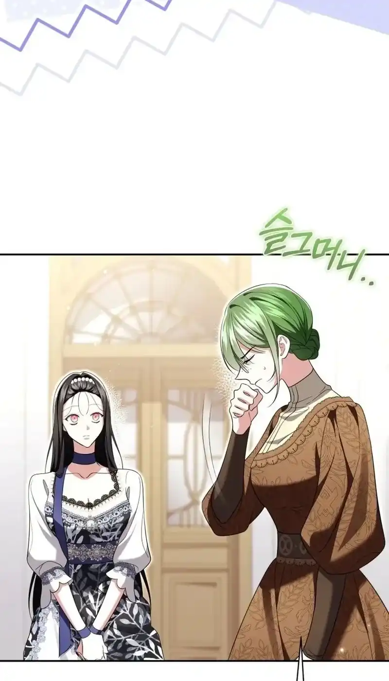 I Became the Villainess’s Favorite Chapter 47 - halaman 23