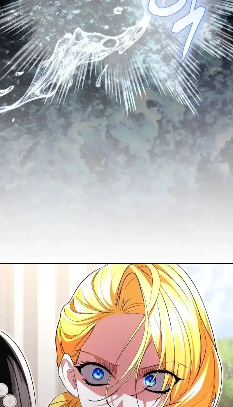 I Became the Villainess’s Favorite Chapter 47 - halaman 94