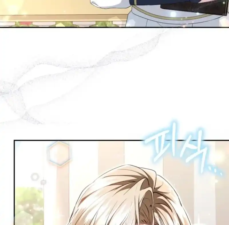 I Became the Villainess’s Favorite Chapter 48 - halaman 31