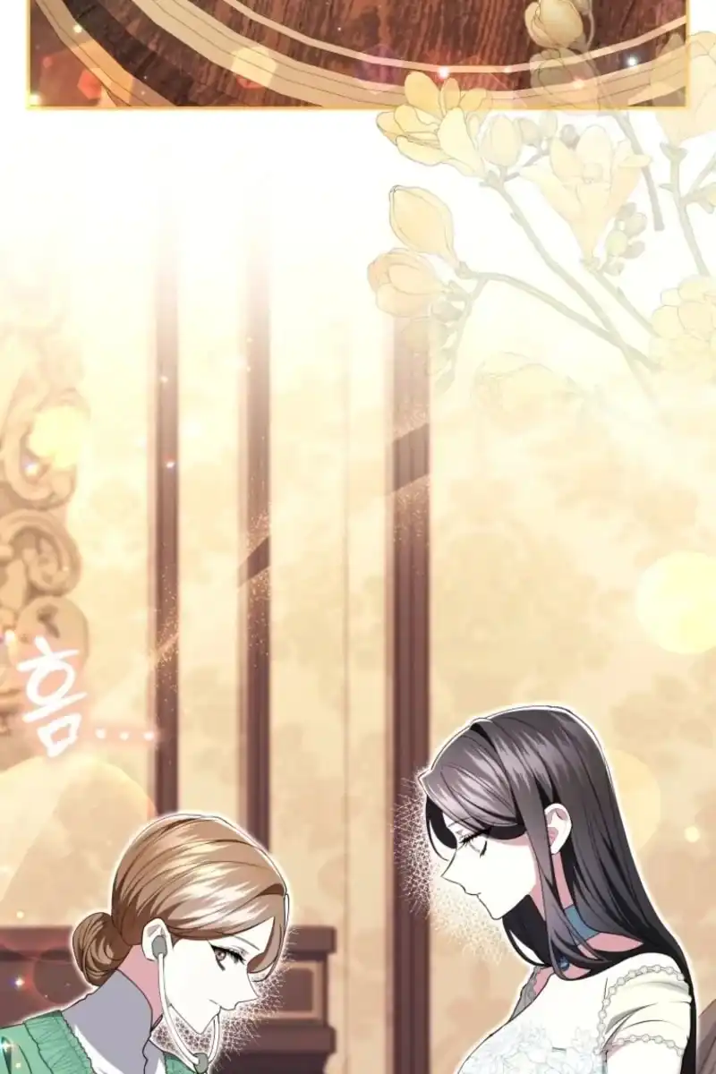 I Became the Villainess’s Favorite Chapter 48 - halaman 57