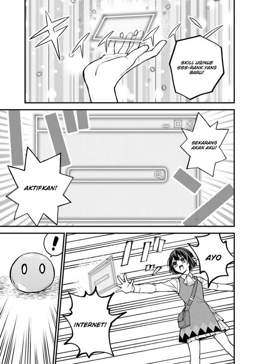 I Became the World’s Strongest Witch, ~I Will Live Freely in a World Where Only I Can Access the “Guide Site”~ Chapter 1 - halaman 14