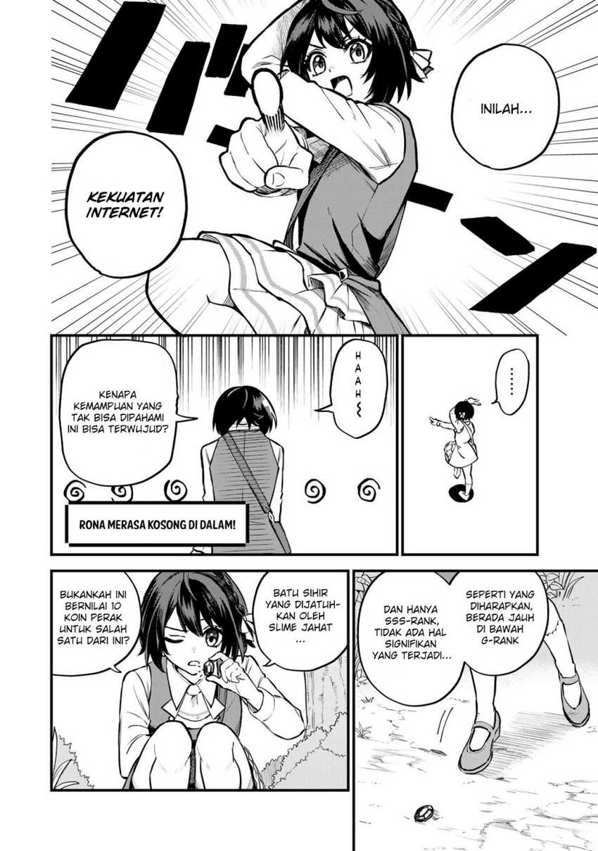 I Became the World’s Strongest Witch, ~I Will Live Freely in a World Where Only I Can Access the “Guide Site”~ Chapter 1 - halaman 17