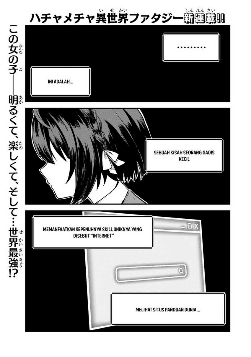 I Became the World’s Strongest Witch, ~I Will Live Freely in a World Where Only I Can Access the “Guide Site”~ Chapter 1 - halaman 2