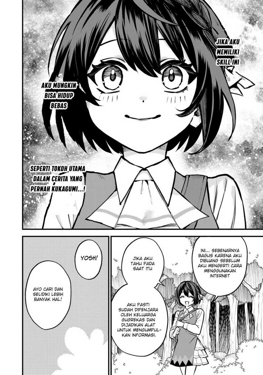 I Became the World’s Strongest Witch, ~I Will Live Freely in a World Where Only I Can Access the “Guide Site”~ Chapter 1 - halaman 31