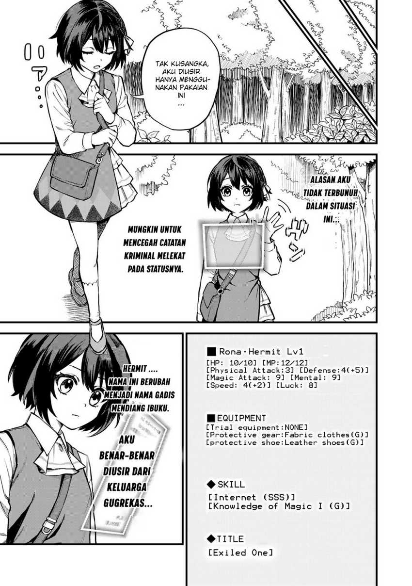 I Became the World’s Strongest Witch, ~I Will Live Freely in a World Where Only I Can Access the “Guide Site”~ Chapter 1 - halaman 8