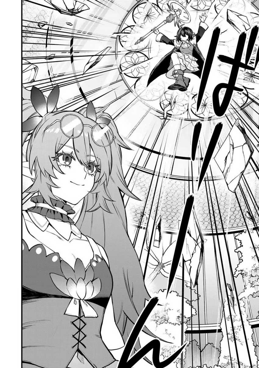 I Became the World’s Strongest Witch, ~I Will Live Freely in a World Where Only I Can Access the “Guide Site”~ Chapter 11 - halaman 6