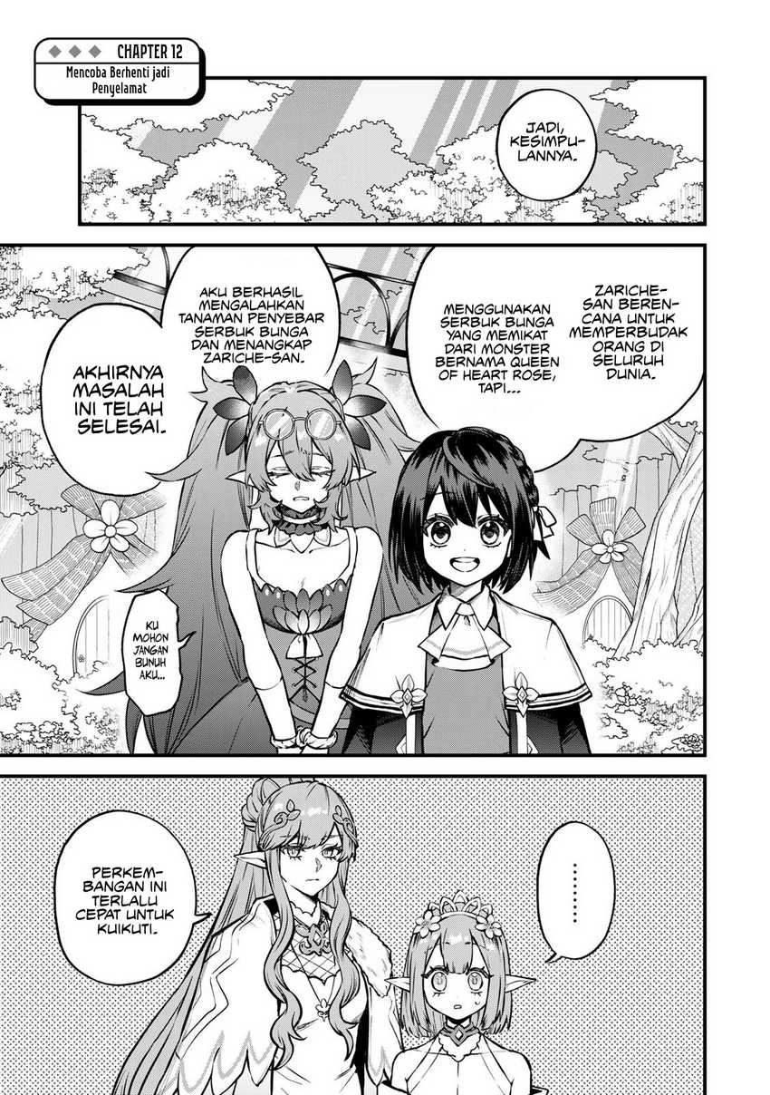 I Became the World’s Strongest Witch, ~I Will Live Freely in a World Where Only I Can Access the “Guide Site”~ Chapter 12 - halaman 1