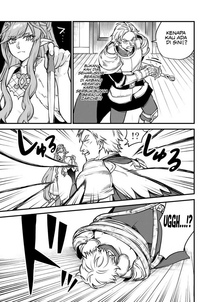 I Became the World’s Strongest Witch, ~I Will Live Freely in a World Where Only I Can Access the “Guide Site”~ Chapter 13 - halaman 21