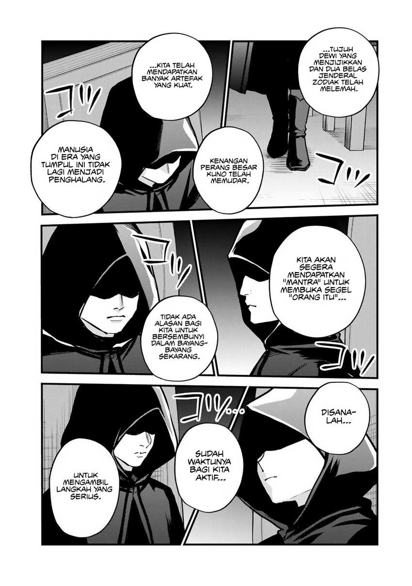 I Became the World’s Strongest Witch, ~I Will Live Freely in a World Where Only I Can Access the “Guide Site”~ Chapter 14 - halaman 5