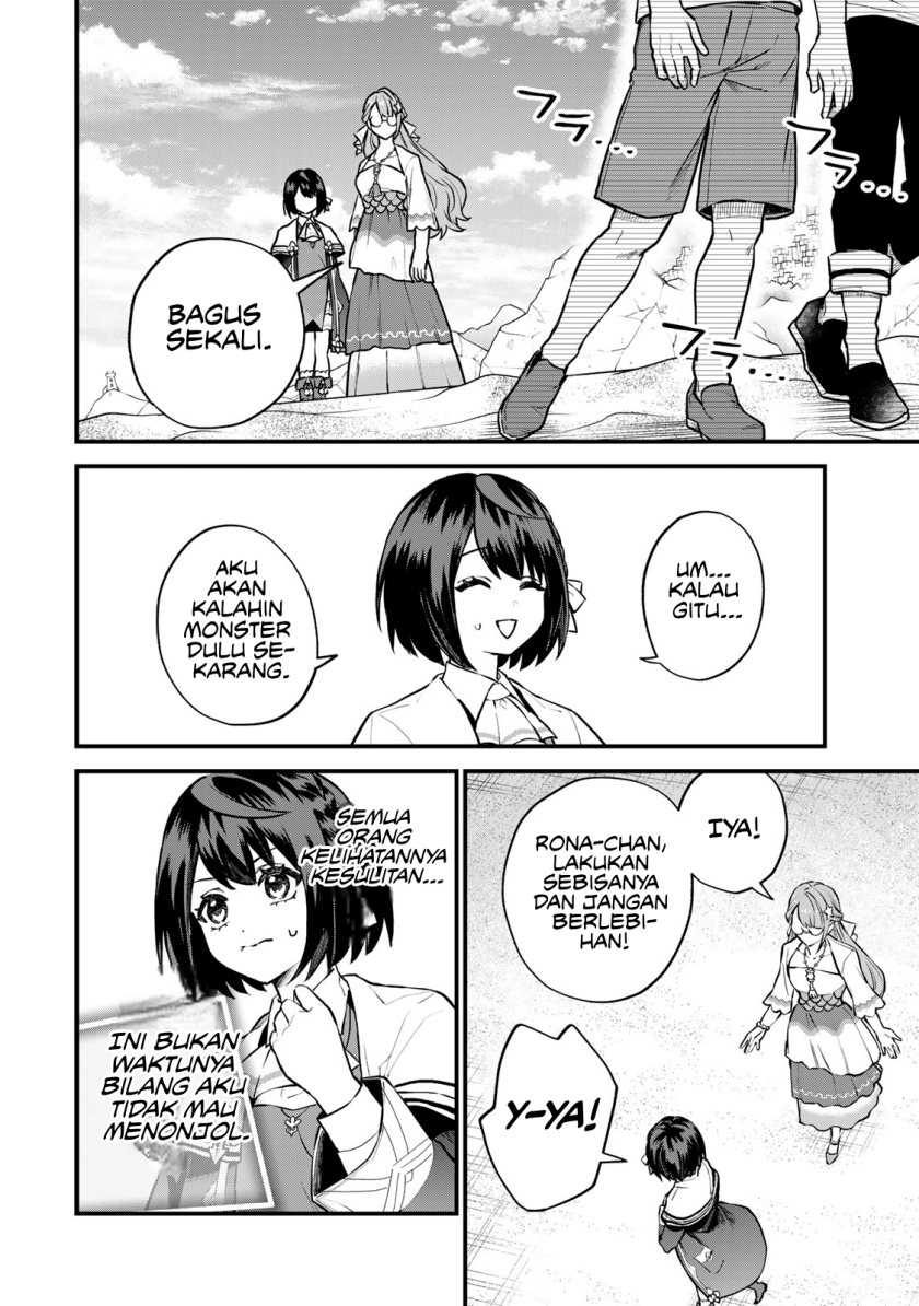 I Became the World’s Strongest Witch, ~I Will Live Freely in a World Where Only I Can Access the “Guide Site”~ Chapter 17 - halaman 13